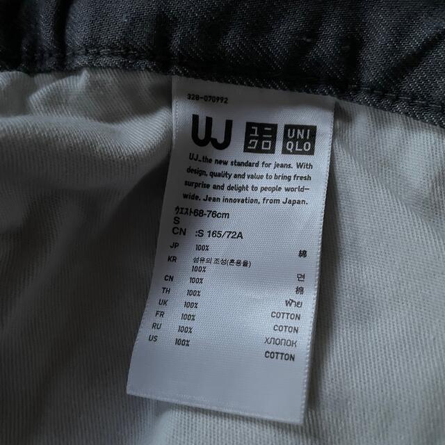 UNIQLO(ユニクロ)のユニクロ　ショートパンツ メンズのパンツ(ショートパンツ)の商品写真
