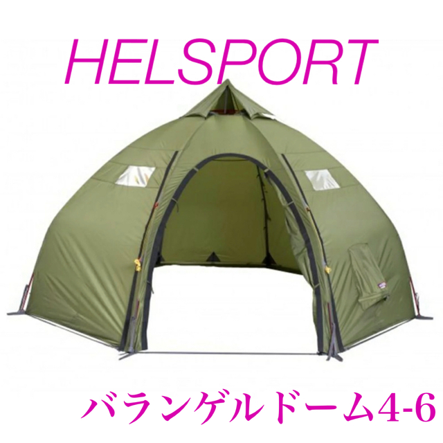 HELSPORT ヘルスポート　バランゲルドーム4-6