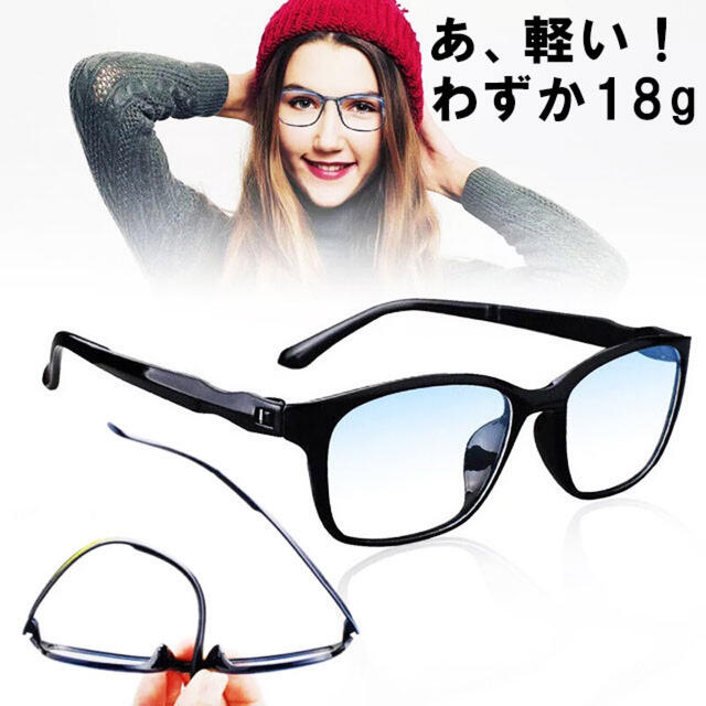 アウトレット 艶有 黒 3.0 老眼鏡 ブルーライトカット PCメガネ 男女兼用 メンズのファッション小物(サングラス/メガネ)の商品写真