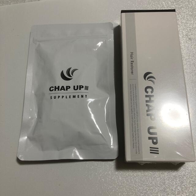 CHAP UP チャップアップ 育毛剤&サプリ 新品未使用 - ヘアケア