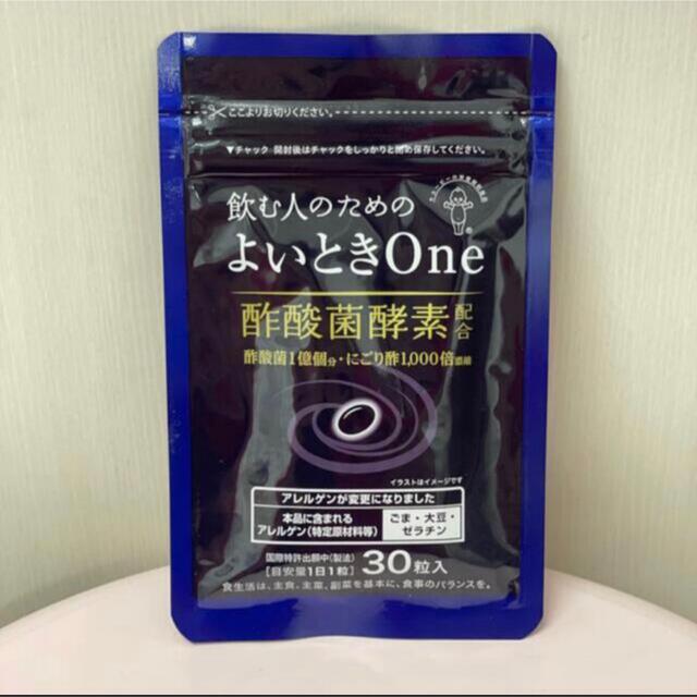 キユーピー(キユーピー)のよいときone/よいときワン/キューピー/飲む人のための/酢酸菌酵素 食品/飲料/酒の健康食品(その他)の商品写真