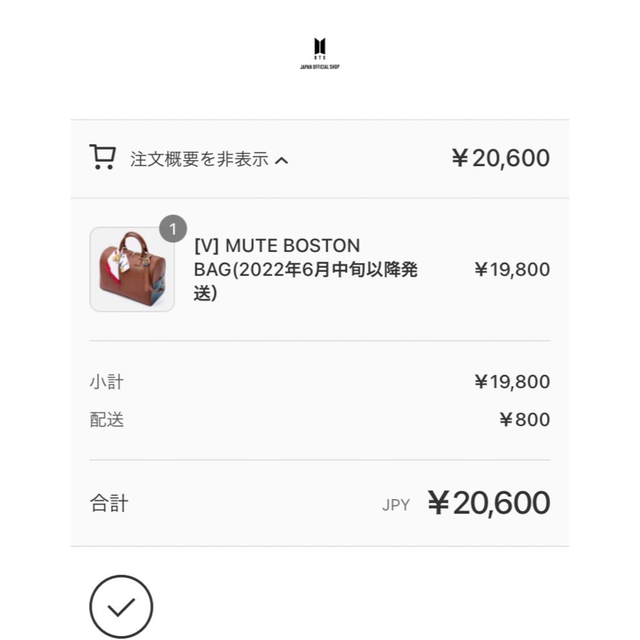 防弾少年団(BTS)(ボウダンショウネンダン)のMUTE BOSTON BAG BTS ボストンバッグ テテ レディースのバッグ(ボストンバッグ)の商品写真