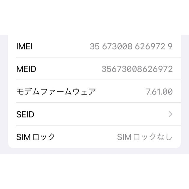 SALE格安】 iPhone iPhone8 64GB ゴールドの通販 by akn's shop｜アイフォーンならラクマ 