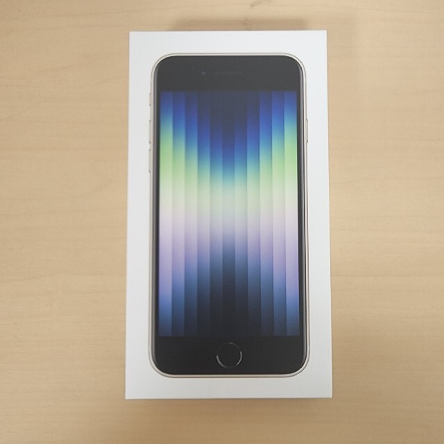新品未使用未開封品購入方法【新品未開封】iPhone SE 第3世代 64GB　スターライト