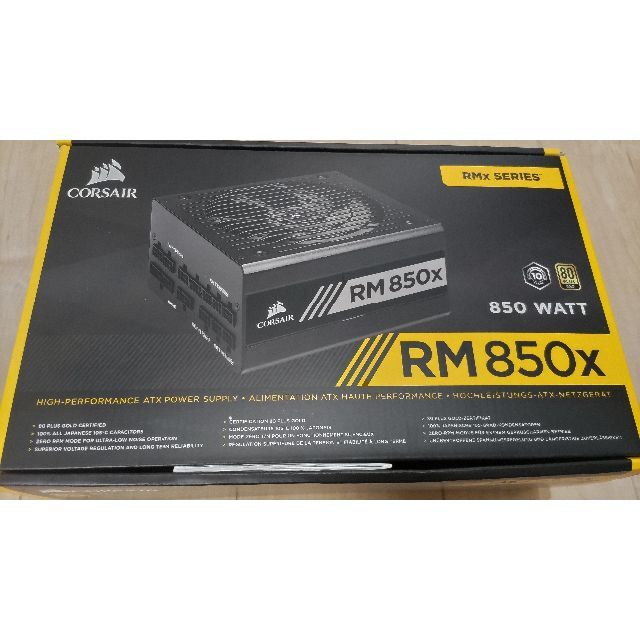 先行販売商品 Corsair RM850X コルセア PC電源ユニット 80PLUS GOLD