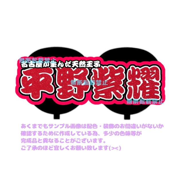 プレミア商品 あやぷー様専用 - kids.nirankari.org