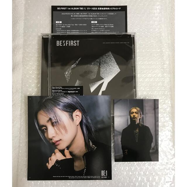 THE FIRST(ザファースト)の【即購入可能】BE：FIRST《BE：１》＊トレカ＆ジャケット【ジュノン】＊ エンタメ/ホビーのCD(ポップス/ロック(邦楽))の商品写真