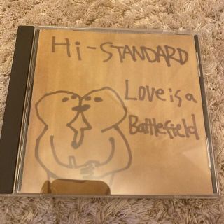 ハイスタンダード(HIGH!STANDARD)のHi-STANDARD CD(ポップス/ロック(邦楽))