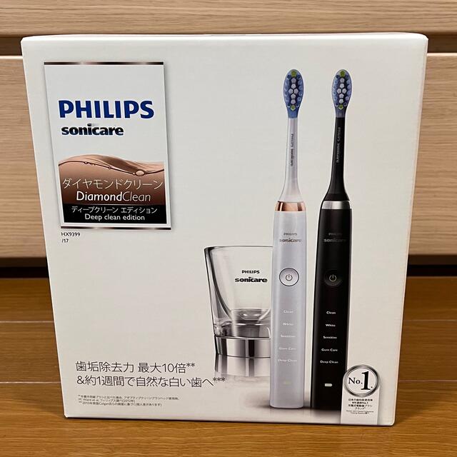 ブラシ PHILIPS ダイヤモンドクリーン ディープクリーン エディション HX9322/43の通販 by ド○パラより安い shop| フィリップスならラクマ りがとうご フィリップス 電動歯ブラシ ダイヤモンドクリーン ディープクリーンエディション ホワイト 2本パック HX9322 43