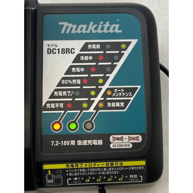 Makita(マキタ)のマキタ　純正充電器　DC18RC スポーツ/アウトドアの自転車(工具/メンテナンス)の商品写真