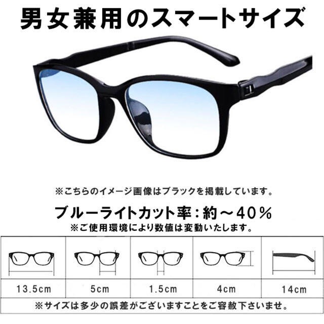 限定価格セール アウトレット　PCメガネ　1.5　老眼鏡ブルーライトカット　男女兼用