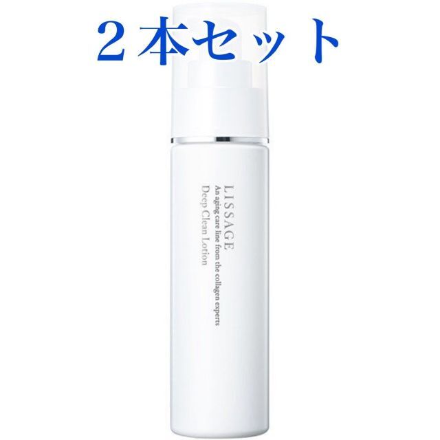 リサージ 　ディープクリーンローションa　90ml