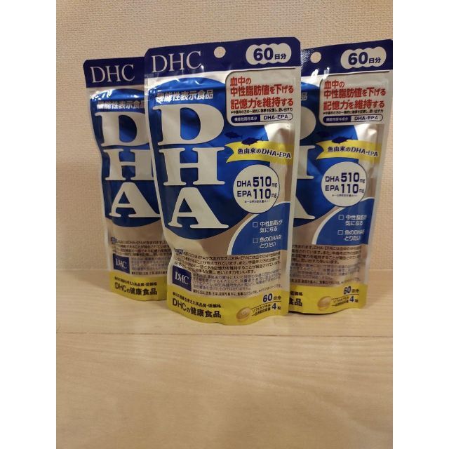 DHC DHA 60日分 240粒 ×3袋 食品/飲料/酒の健康食品(その他)の商品写真