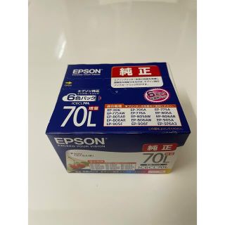 エプソン(EPSON)のエプソン インクカートリッジ IC6CL70L(1セット)(その他)