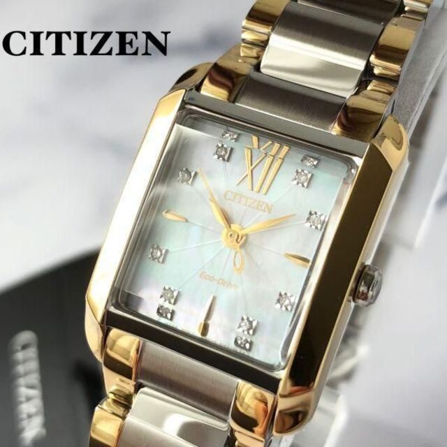 【展示品】シチズン エコドライブ ソーラー CITIZEN 腕時計 レディース