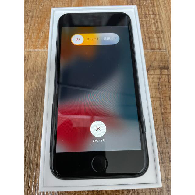 アップル iPhone SE 第3世代 (SE3) 64GB ミッドナイト アップル iPhone SE 第3世代 (SE3) 64GB ミッドナイト