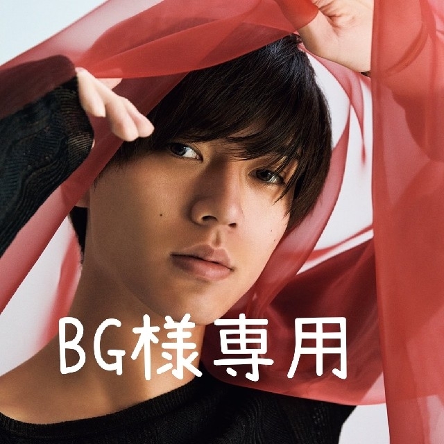 BG様　日日恋廉　6日7日 エンタメ/ホビーの雑誌(アート/エンタメ/ホビー)の商品写真