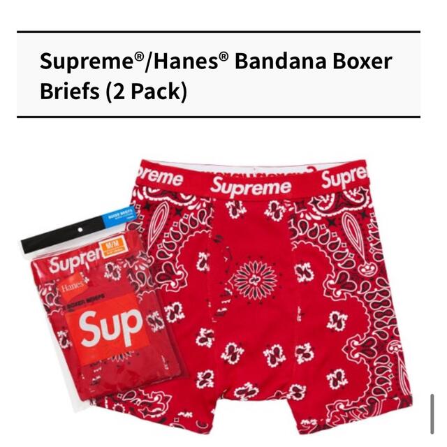 Supreme Hanes BandanaBoxerBriefs 2022FW