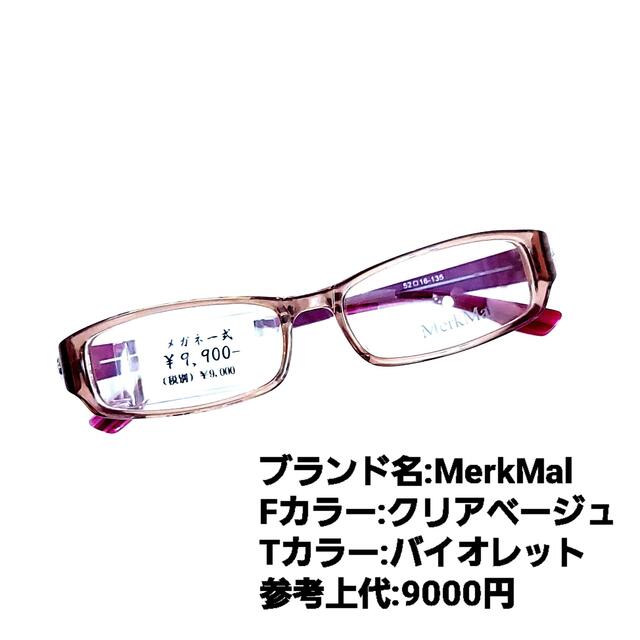 No.1141メガネ MerkMal【度数入り込み価格】 優れた品質 7111円 www