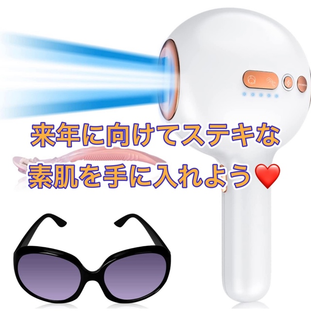 ✨家庭用✨脱毛器 光美容器 ホワイト 全身 除毛器 レディース ✨家庭用✨脱毛器 光美容器 ホワイト 全身 除毛器 レディース