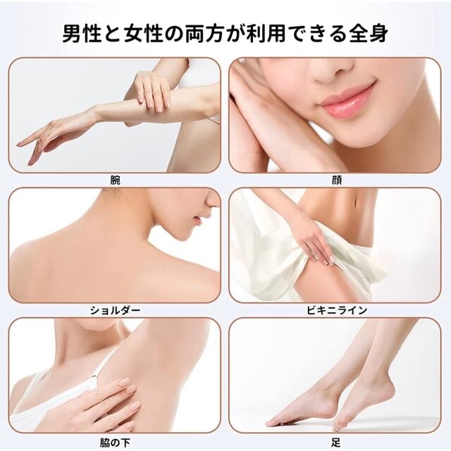 ✨家庭用✨脱毛器 光美容器 ホワイト 全身 除毛器 レディース ✨家庭用✨脱毛器 光美容器 ホワイト 全身 除毛器 レディース