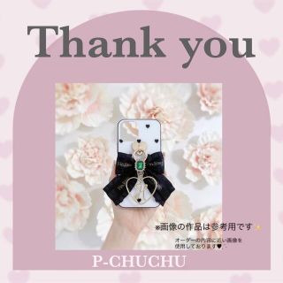 フリル(ブラック/黒色系)の通販 100点以上(スマホ/家電/カメラ