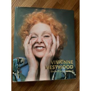 ヴィヴィアンウエストウッド(Vivienne Westwood)のVIVIENNE WESTWOOD 写真集(ファッション/美容)