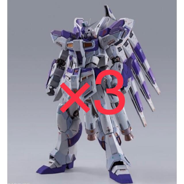 METAL BUILD  Hi-νガンダム 3個セット