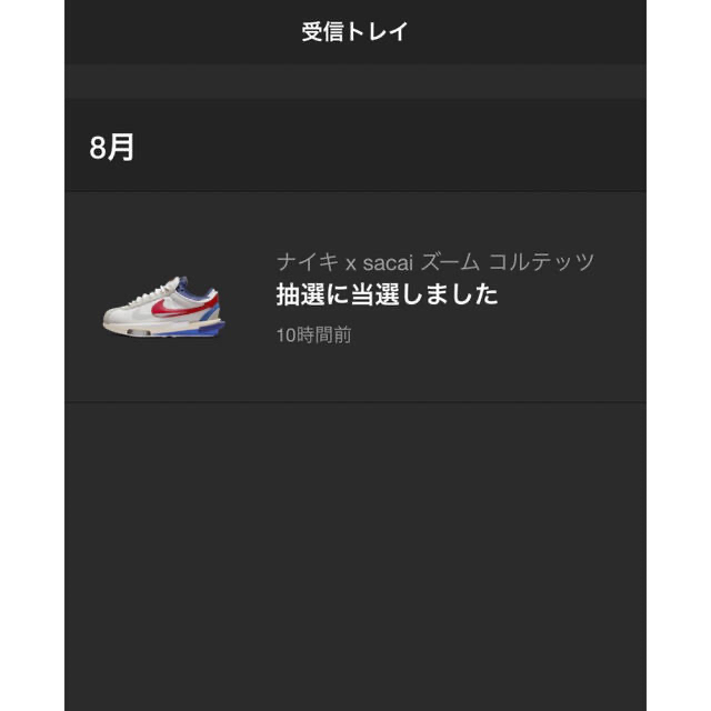 sacai(サカイ)のsacai × Nike サカイ Zoom Cortez 28.5 コルテッツ メンズの靴/シューズ(スニーカー)の商品写真