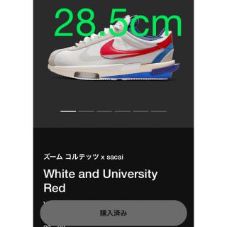 サカイ(sacai)のsacai × Nike サカイ Zoom Cortez 28.5 コルテッツ(スニーカー)