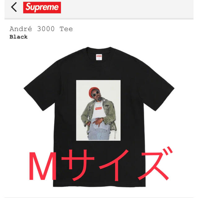 Supreme André 3000 Tee 黒M Andre シュプリーム