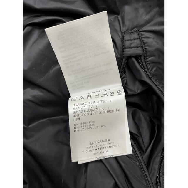 MONCLER(モンクレール)の超美品 モンクレール VANOISE ダウンベスト メンズのジャケット/アウター(ダウンベスト)の商品写真