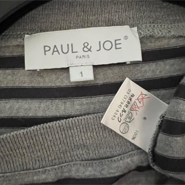 PAUL & JOE(ポールアンドジョー)のポール&ジョー♡デザインニット レディースのトップス(ニット/セーター)の商品写真