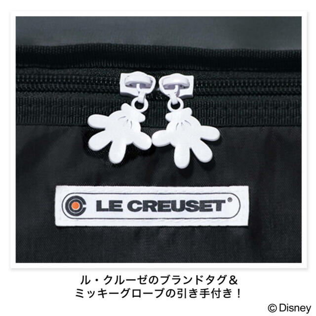 LE CREUSET(ルクルーゼ)の【GLOW 2022年7月号付録】ル・クルーゼ ミッキーマウス 保冷BIGバッグ レディースのバッグ(エコバッグ)の商品写真
