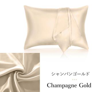 新品未使用　COCOSILK（ココシルク）枕カバー(シーツ/カバー)