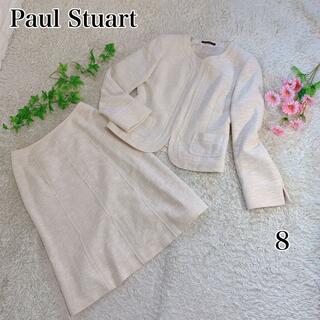 ポールスチュアート(Paul Stuart)の美品 ポールスチュアート スーツ セットアップ シルク混 アイボリー サイズ8(スーツ)