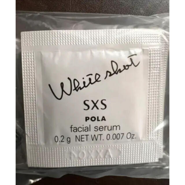 新発売POLA ホワイトショット SXS サンプル 0.2g×60包 セット
