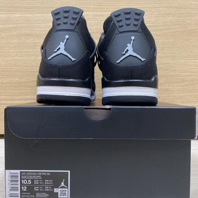 新品！NIKE AIR JORDAN 4 SE ブラックアンドライトスティール