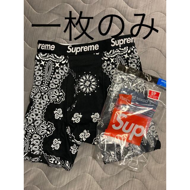 Supreme Hanes ボクサーパンツ　Sサイズ