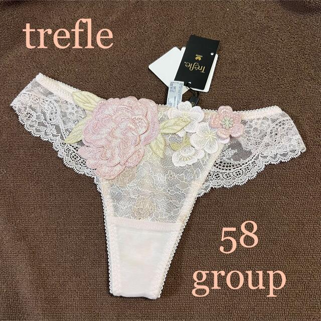 Wacoal - 【新品】trefle トレフル 58グループ Tバックショーツ M