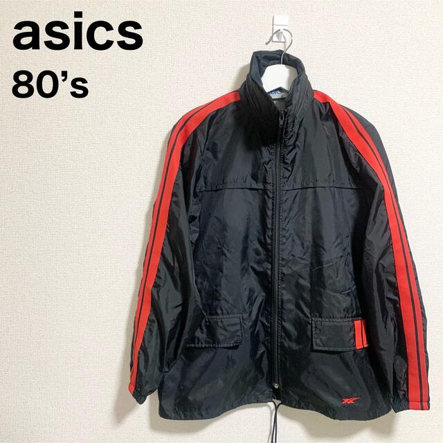 80s〜90s asics ナイロンジャケット メンズM 日本製 黒 赤 ロゴ | フリマアプリ ラクマ