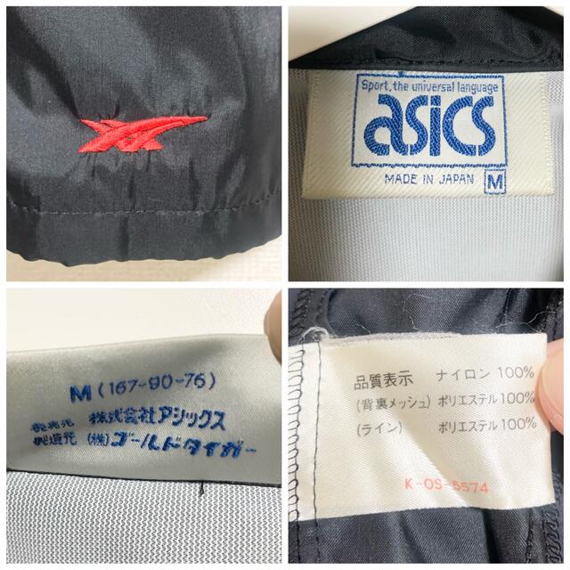 asics(アシックス)の80s〜90s asics ナイロンジャケット メンズM 日本製 黒 赤 ロゴ  メンズのジャケット/アウター(ナイロンジャケット)の商品写真