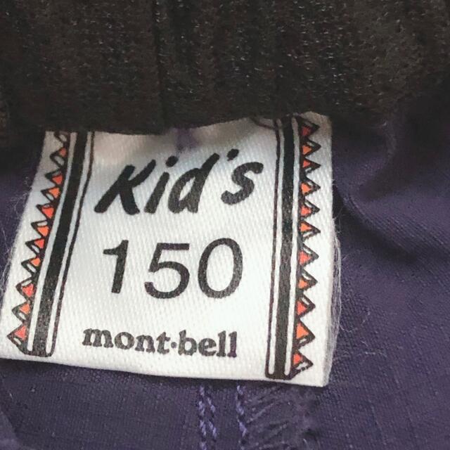 mont bell(モンベル)の【匿名配送】mont-bell モンベル ハーフパンツ パープル 150 キッズ キッズ/ベビー/マタニティのキッズ服女の子用(90cm~)(パンツ/スパッツ)の商品写真
