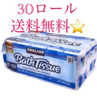 コストコ(コストコ)のコストコ　トイレットペーパー(日用品/生活雑貨)