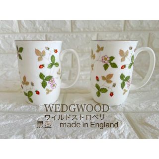 ウェッジウッド ビンテージの通販 800点以上 | WEDGWOODを買うならラクマ 買い限定 【値下げ期間6/5まで】ビンテージ風のウッド食器棚 キッチン収納