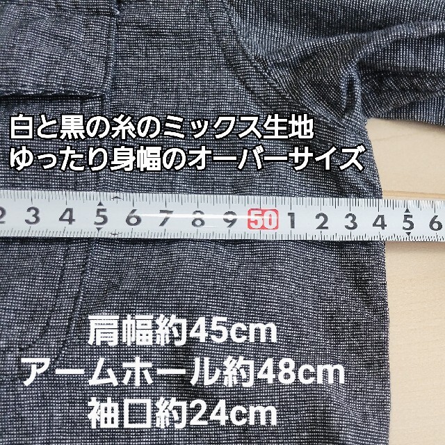 ワークシャツ オーバーサイズ モノトーン ペイント 大きいサイズ M ~ 3L レディースのトップス(Tシャツ(長袖/七分))の商品写真