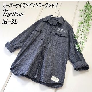 ワークシャツ オーバーサイズ モノトーン ペイント 大きいサイズ M ~ 3L(Tシャツ(長袖/七分))