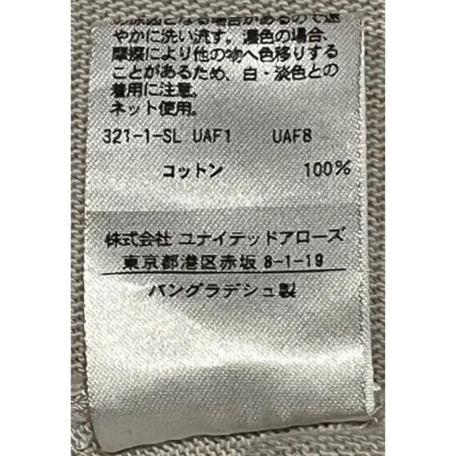 UNITED ARROWS(ユナイテッドアローズ)のユナイテッドアローズ　コットンＴシャツ レディースのトップス(その他)の商品写真