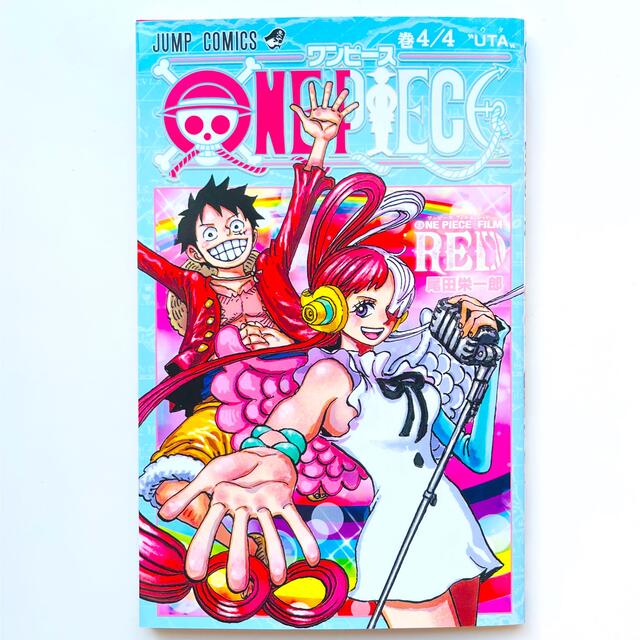 ONE PIECE(ワンピース)の【ワンピース】フィルム レッド 入場者特典 4/4 UTA ウタ 新品 未使用 エンタメ/ホビーのコレクション(ノベルティグッズ)の商品写真