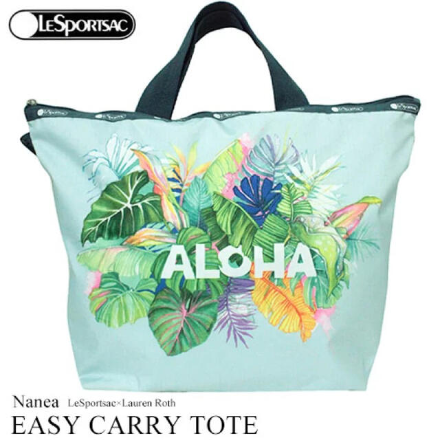 LeSportsac(レスポートサック)のレスポートサック　ハワイ限定品　トートバッグ　夏　海　南国　エコバック　フラ レディースのバッグ(トートバッグ)の商品写真